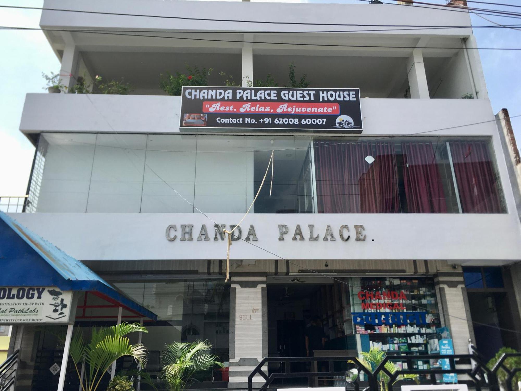 Chanda Palace Guest House Hazaribag 외부 사진
